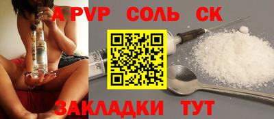 альфа пвп VHQ Нальчик