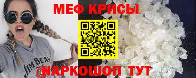 альфа пвп VHQ Нальчик