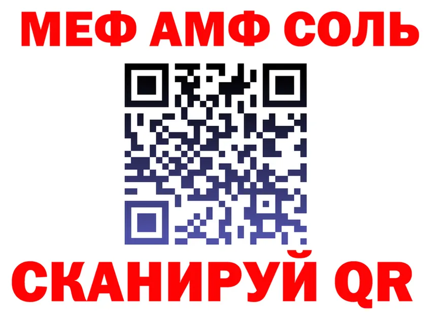 АМФ Розовый ONION маркетплейс OMG Тамбов