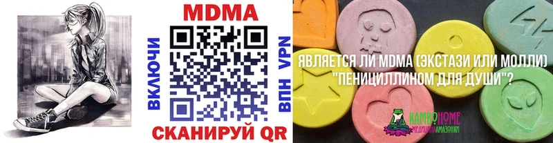 kraken tor  Тамбов  MDMA кристаллы 