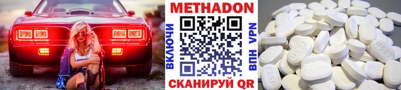 дарнет шоп  мориарти состав  Метадон methadone  Тамбов 