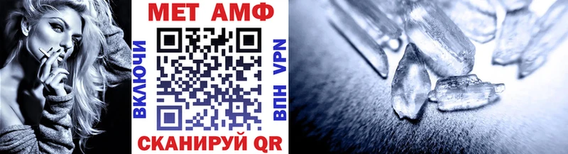 МЕТАМФЕТАМИН мет  где можно купить   Тамбов 