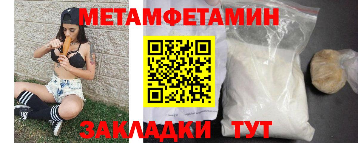 NBOMe  Вход с VPN  МЕТАДОН  Экстази  Тамбов  ГАШ  Канабис  МЕФ кристаллы 