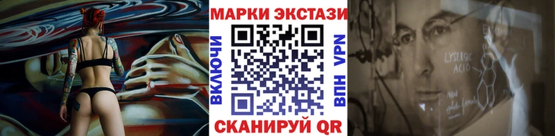 Наркотические марки 1500мкг  Тамбов 