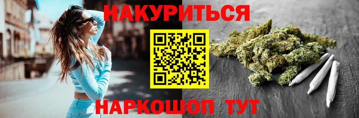 Каннабис LSD WEED  Каннабис AK-47  Бошки Шишки VHQ  Тамбов  Вход с VPN 